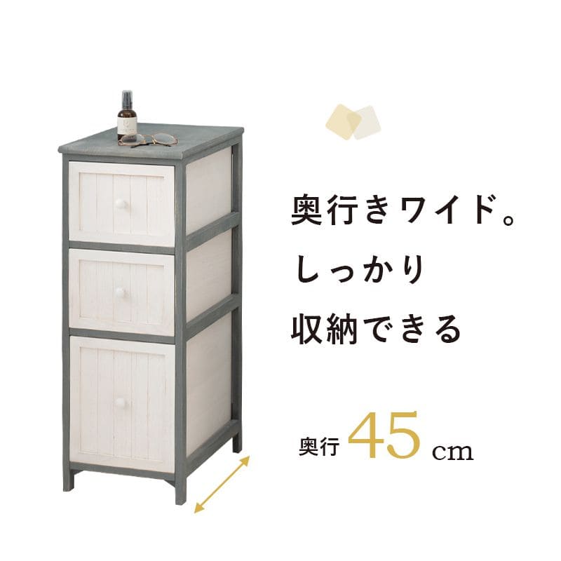 ランドリーチェスト完成品薄型スリム3段ランドリー収納チェスト隙間白幅30奥行45隙間収納おしゃれ洗面所木製引き出し木目ホワイトアンティークシャビー引出し収納コンパクトランドリー低め