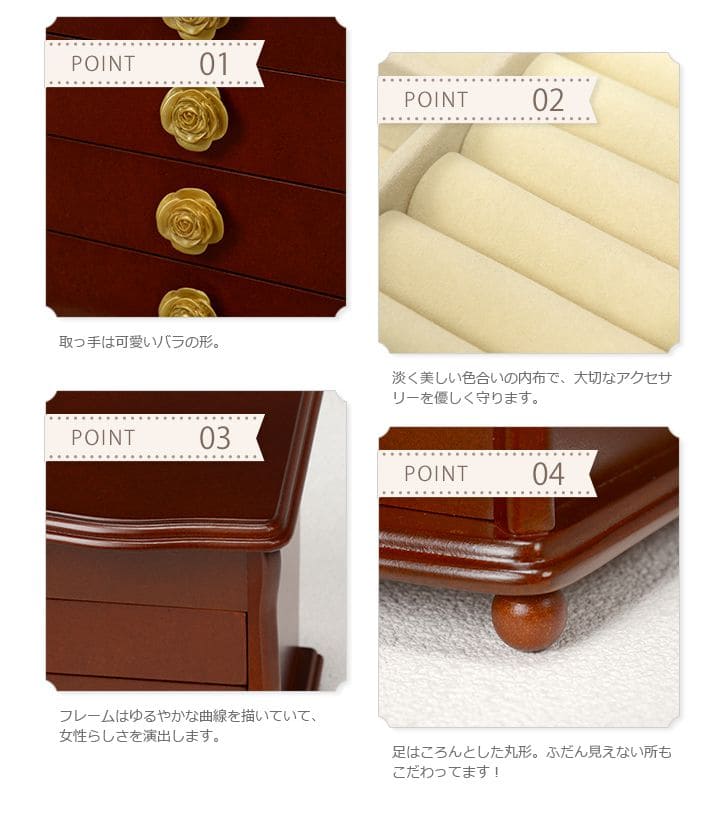 ジュエリーボックス木製大容量指輪ミニアンティーク鏡ネックレス姫系ピアス4段可愛いコンパクトアクセサリーケースおしゃれ引き出しミラージュエリーケース宝石箱ネックレスケース高級リング上品木