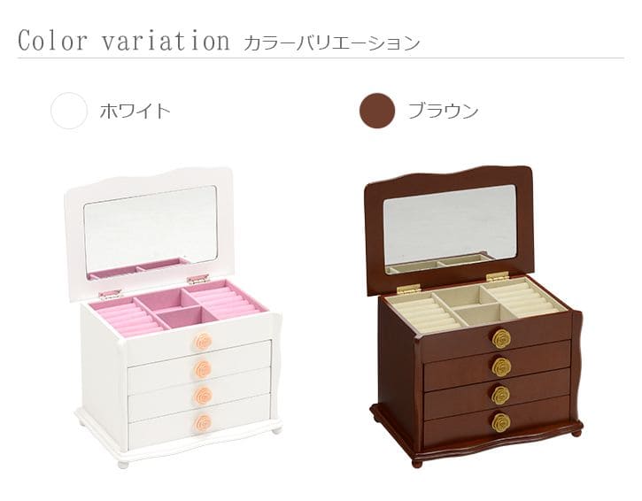 ジュエリーボックス木製大容量指輪ミニアンティーク鏡ネックレス姫系ピアス4段可愛いコンパクトアクセサリーケースおしゃれ引き出しミラージュエリーケース宝石箱ネックレスケース高級リング上品木