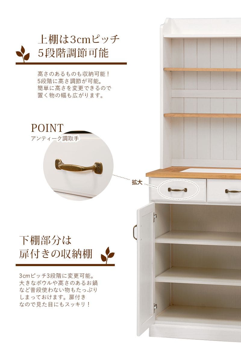 キッチンボード食器棚60収納引き出し薄型扉木製収納棚ラックスリムカントリー木目白奥行40おしゃれ天然木ナチュラル大容量ハイタイプ一人暮らしワイド木格安天板作業台取っ手整理壁面縦長