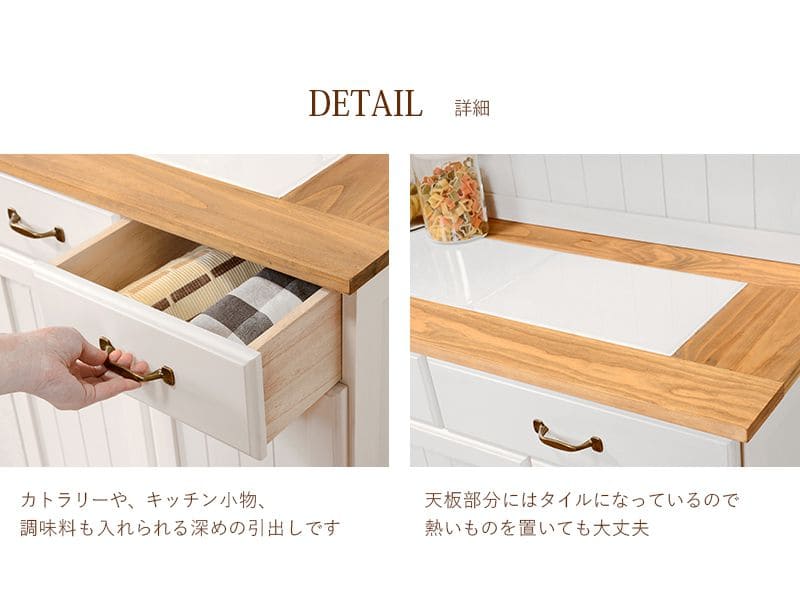 キッチンボード食器棚60収納引き出し薄型扉木製収納棚ラックスリムカントリー木目白奥行40おしゃれ天然木ナチュラル大容量ハイタイプ一人暮らしワイド木格安天板作業台取っ手整理壁面縦長