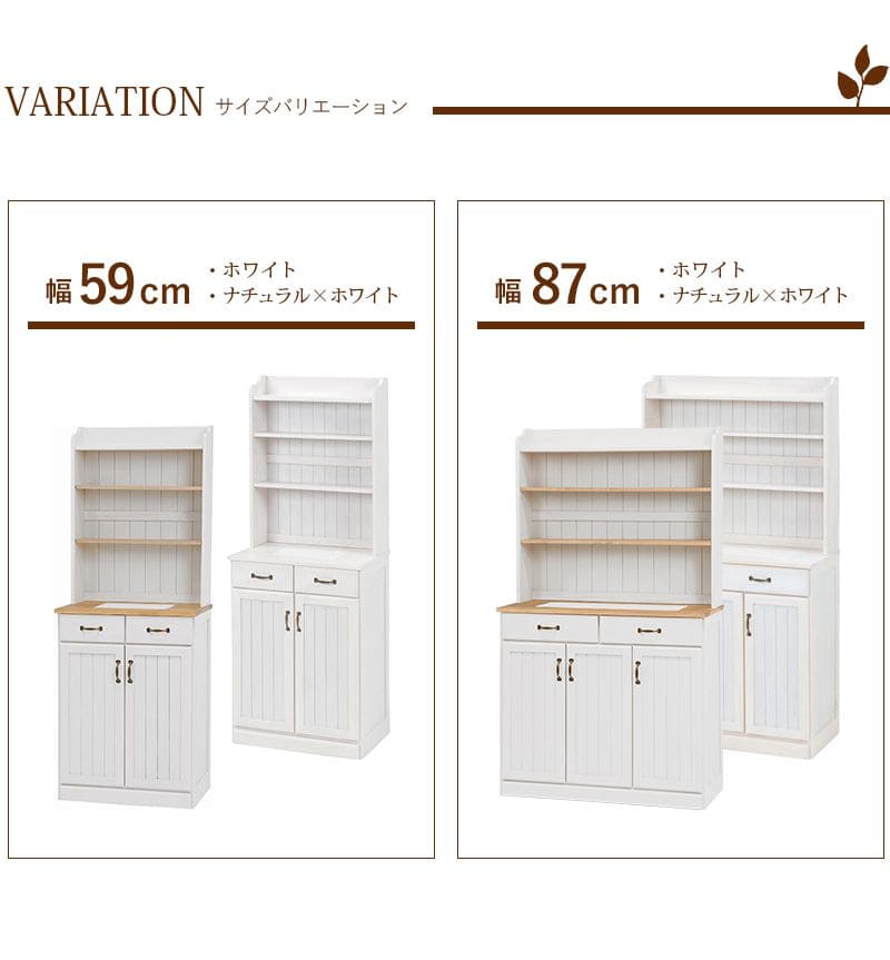 キッチンボード食器棚60収納引き出し薄型扉木製収納棚ラックスリムカントリー木目白奥行40おしゃれ天然木ナチュラル大容量ハイタイプ一人暮らしワイド木格安天板作業台取っ手整理壁面縦長
