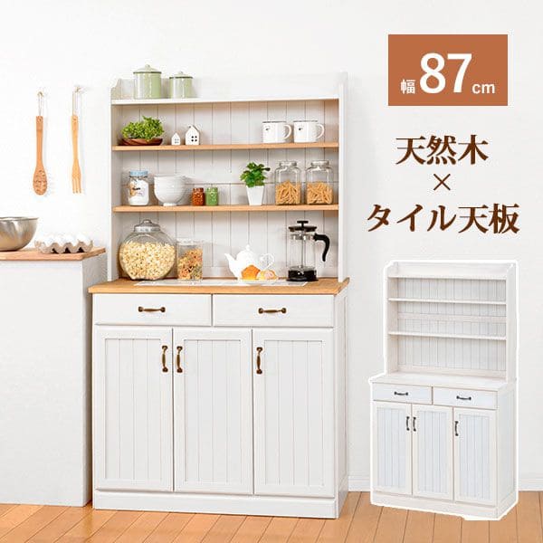 キッチンボード食器棚収納引き出し薄型扉木製収納棚90ラックスリムカントリー木目白奥行40おしゃれ天然木ナチュラル大容量ハイタイプ一人暮らしワイド木格安天板作業台取っ手整理壁面縦長