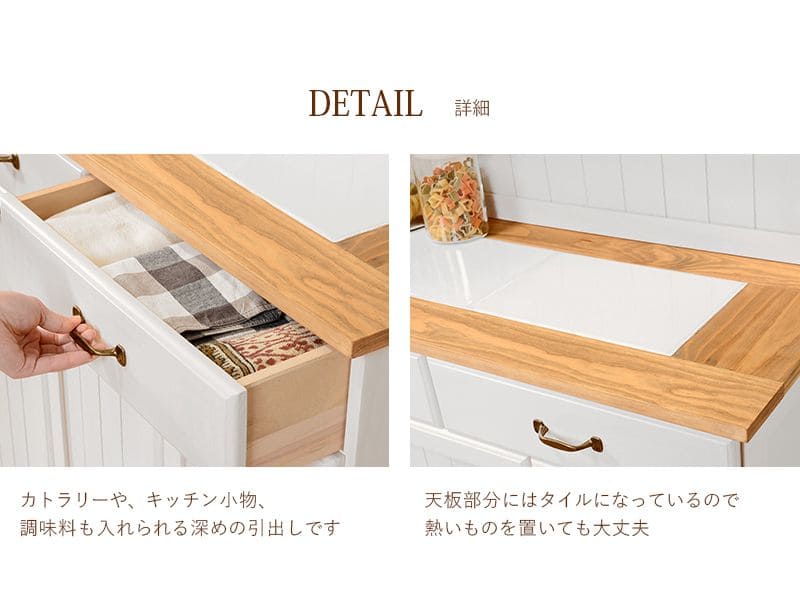 キッチンボード食器棚収納引き出し薄型扉木製収納棚90ラックスリムカントリー木目白奥行40おしゃれ天然木ナチュラル大容量ハイタイプ一人暮らしワイド木格安天板作業台取っ手整理壁面縦長