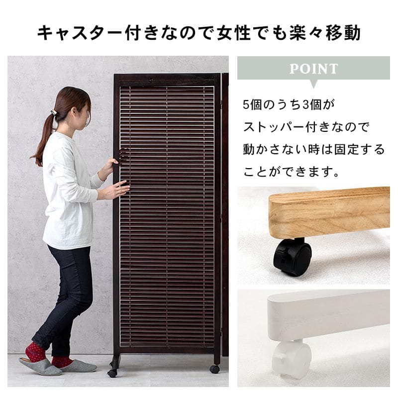 パーテーション自立ルーバーキャスター木製2連移動式間仕切り折りたたみ目隠し遮光ブラインド二面おしゃれ木目調仕切りモダン家衝立薄い事務所業務用部屋折り畳みキャスター付きリビング自宅