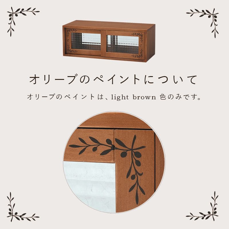 ミニ食器棚完成品卓上収納幅60食器棚ミニサイズガラス扉木製カウンター上収納棚ラックミニおしゃれ両面引き戸天然木小型アンティークパイン材ガラス扉一人暮らし扉付き軽量両面開き業務用皿