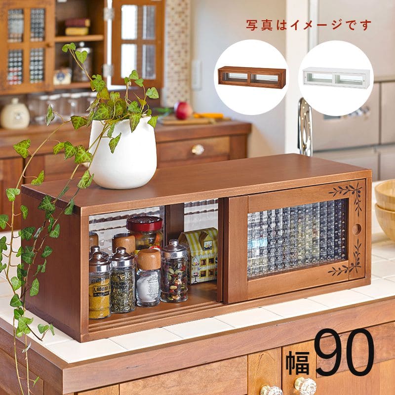 ミニ食器棚完成品卓上収納幅90食器棚ミニサイズガラス扉木製カウンター上収納棚ラックミニおしゃれ両面引き戸天然木小型アンティークパイン材ガラス扉一人暮らし扉付き軽量両面開き業務用皿
