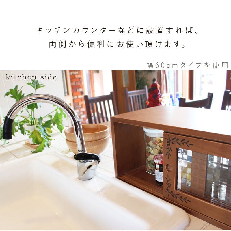 ミニ食器棚完成品卓上収納幅90食器棚ミニサイズガラス扉木製カウンター上収納棚ラックミニおしゃれ両面引き戸天然木小型アンティークパイン材ガラス扉一人暮らし扉付き軽量両面開き業務用皿