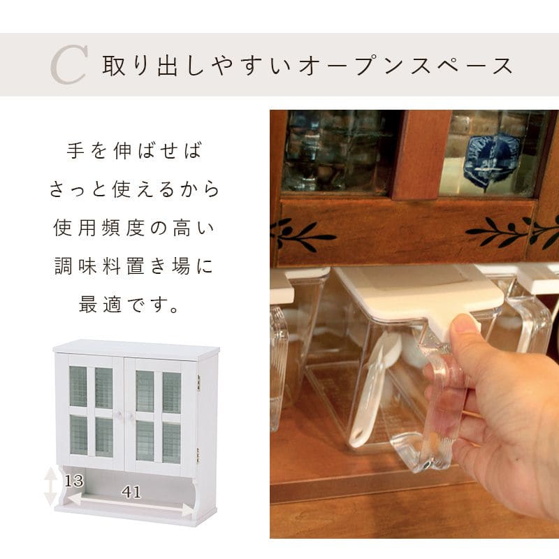 ミニ食器棚スパイスラック完成品卓上幅453段スリム木製収納棚ラック食器棚ミニサイズガラス扉おしゃれカウンター上収納木食卓ミニ小型かわいいキッチン上調味料収納キッチン収納砂糖塩目隠し