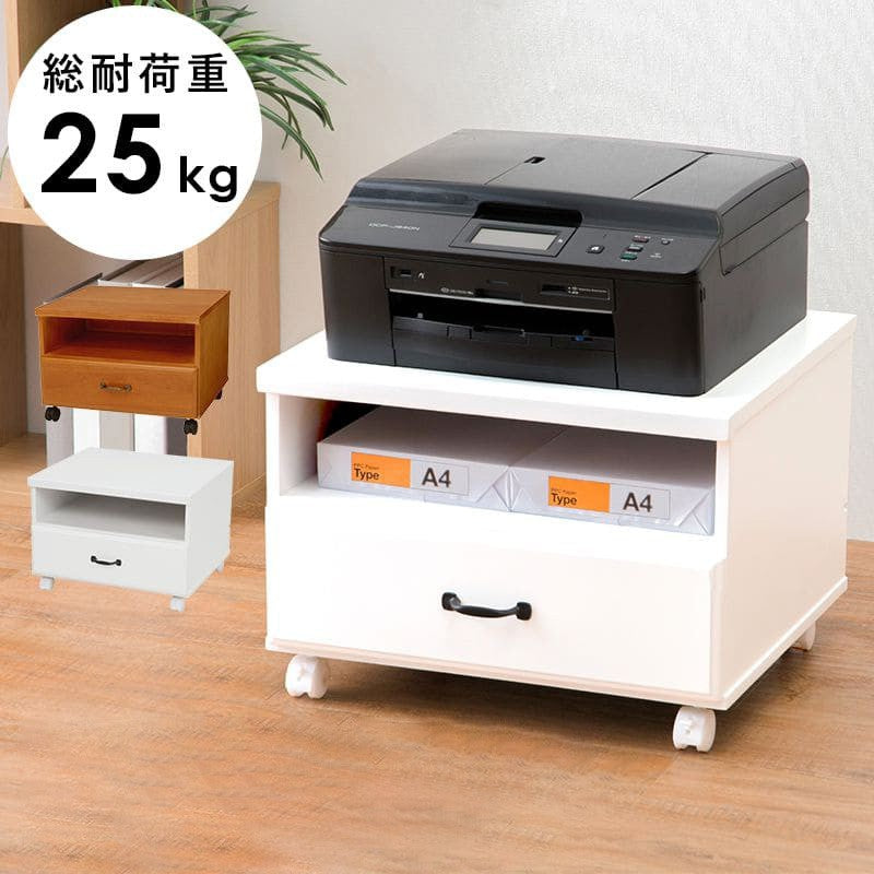 プリンター台引き出しキャスター木製ワゴン2段白天然木デスク下低い収納おしゃれプリンターラックキャスター付きサイドワゴンプリンタープリンターワゴンデスク業務用耐荷重オフィスa4スリム