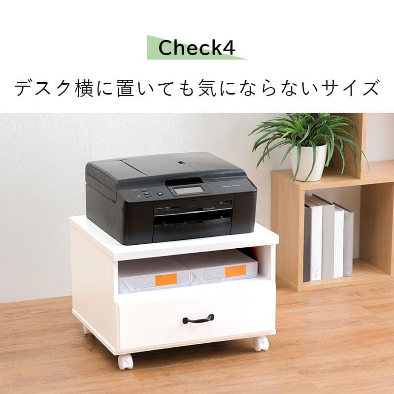 プリンター台引き出しキャスター木製ワゴン2段白天然木デスク下低い収納おしゃれプリンターラックキャスター付きサイドワゴンプリンタープリンターワゴンデスク業務用耐荷重オフィスa4スリム