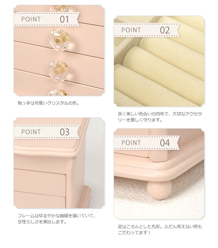ジュエリーボックス木製大容量指輪ミニアンティーク鏡ネックレス姫系ピアス4段可愛いコンパクトアクセサリーケースおしゃれ引き出しミラージュエリーケース宝石箱ネックレスケース高級リング上品木