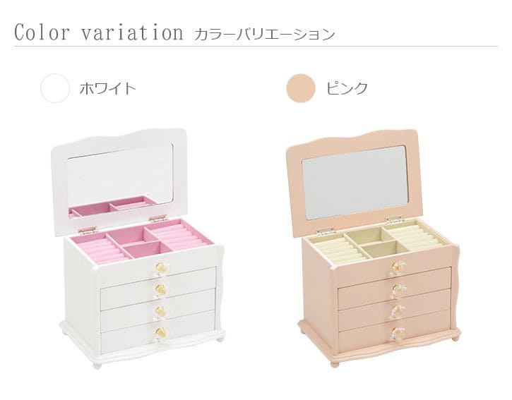 ジュエリーボックス木製大容量指輪ミニアンティーク鏡ネックレス姫系ピアス4段可愛いコンパクトアクセサリーケースおしゃれ引き出しミラージュエリーケース宝石箱ネックレスケース高級リング上品木
