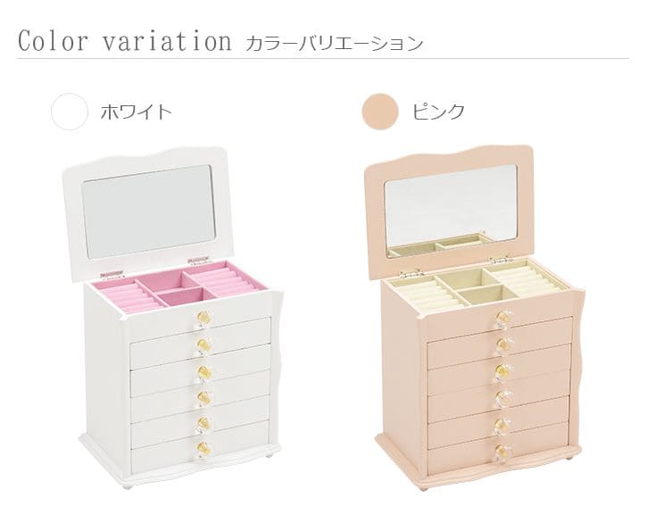 ジュエリーボックス木製大容量指輪ミニアンティーク鏡ネックレス姫系ピアス6段可愛いコンパクトアクセサリーケースおしゃれ引き出しミラージュエリーケース宝石箱ネックレスケース高級リング上品木