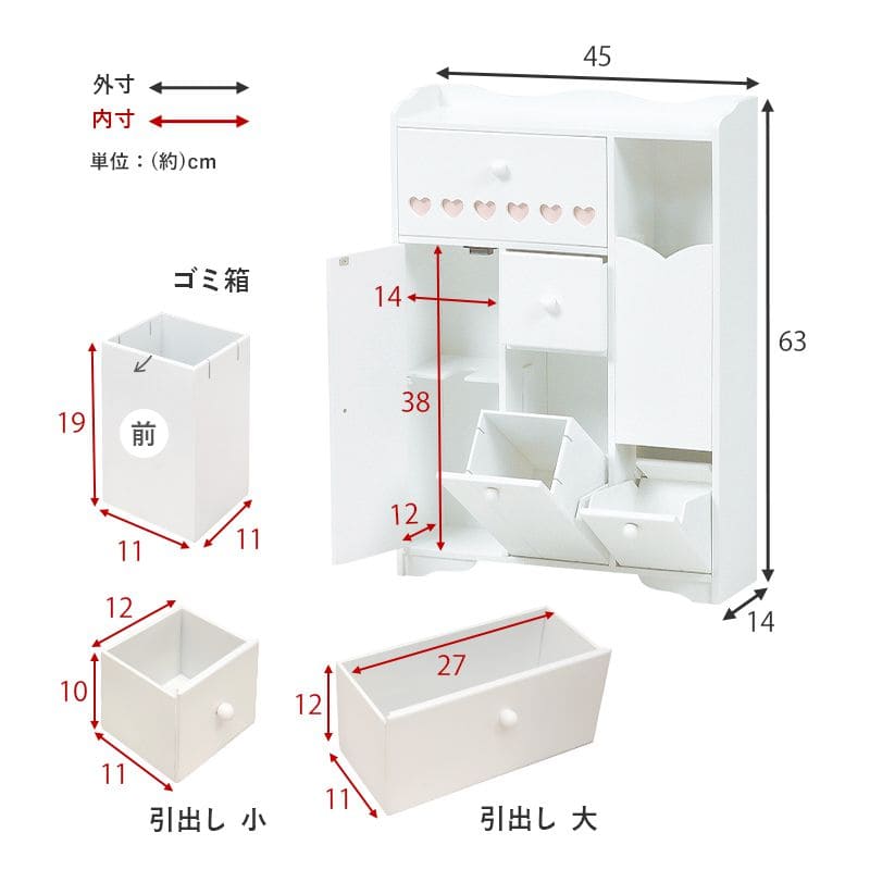 トイレ収納完成品スリム木製引き出し姫系トイレラックキャビネット薄型ゴミ箱付き扉付きおしゃれ45cmラックコンパクト隙間収納棚トイレサニタリー収納スリムラック背面壁面収納サニタリー賃貸