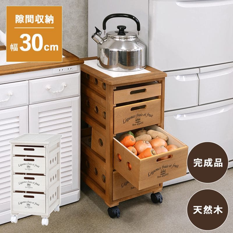 キッチンストッカー完成品ストッカーキッチンスリム収納小型薄型家庭用キャスター隙間30洗面所引き出し4段高さ60木製ワゴン隙間収納野菜ストッカー大容量おしゃれ深型縦型キッチンワゴン軽量