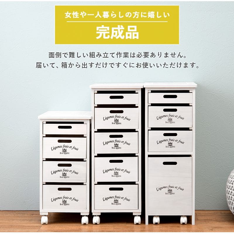 キッチンストッカー完成品ストッカーキッチンスリム収納小型薄型家庭用キャスター隙間30洗面所引き出し4段高さ60木製ワゴン隙間収納野菜ストッカー大容量おしゃれ深型縦型キッチンワゴン軽量