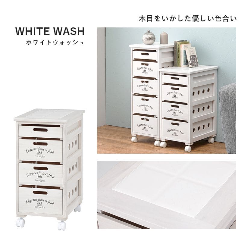 キッチンストッカー完成品ストッカーキッチンスリム収納小型薄型家庭用キャスター隙間30洗面所引き出し4段高さ60木製ワゴン隙間収納野菜ストッカー大容量おしゃれ深型縦型キッチンワゴン軽量