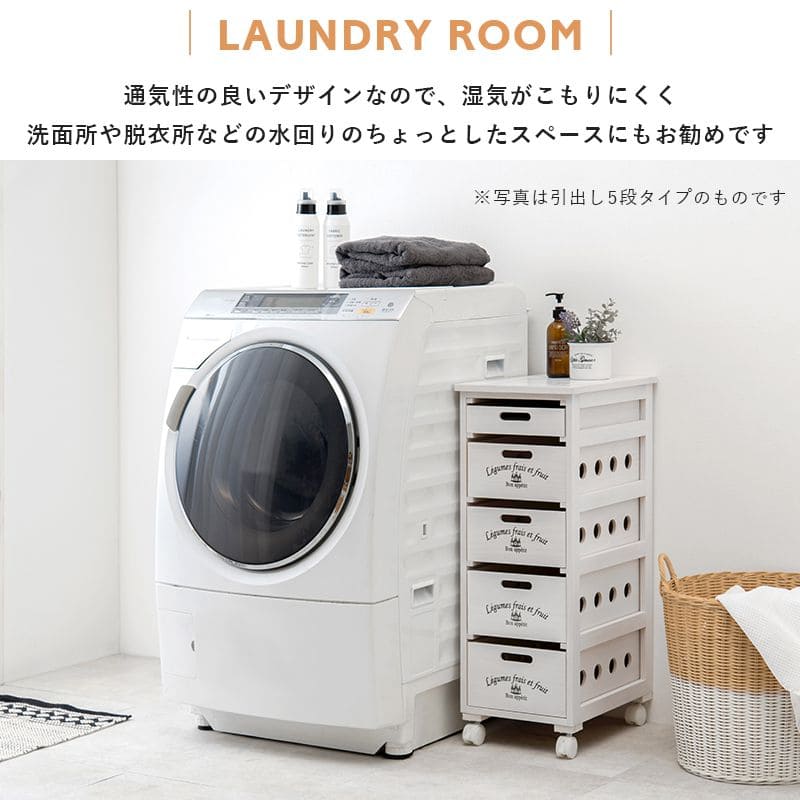 キッチンストッカー完成品ストッカーキッチンスリム収納小型薄型家庭用キャスター隙間30洗面所引き出し4段高さ60木製ワゴン隙間収納野菜ストッカー大容量おしゃれ深型縦型キッチンワゴン軽量
