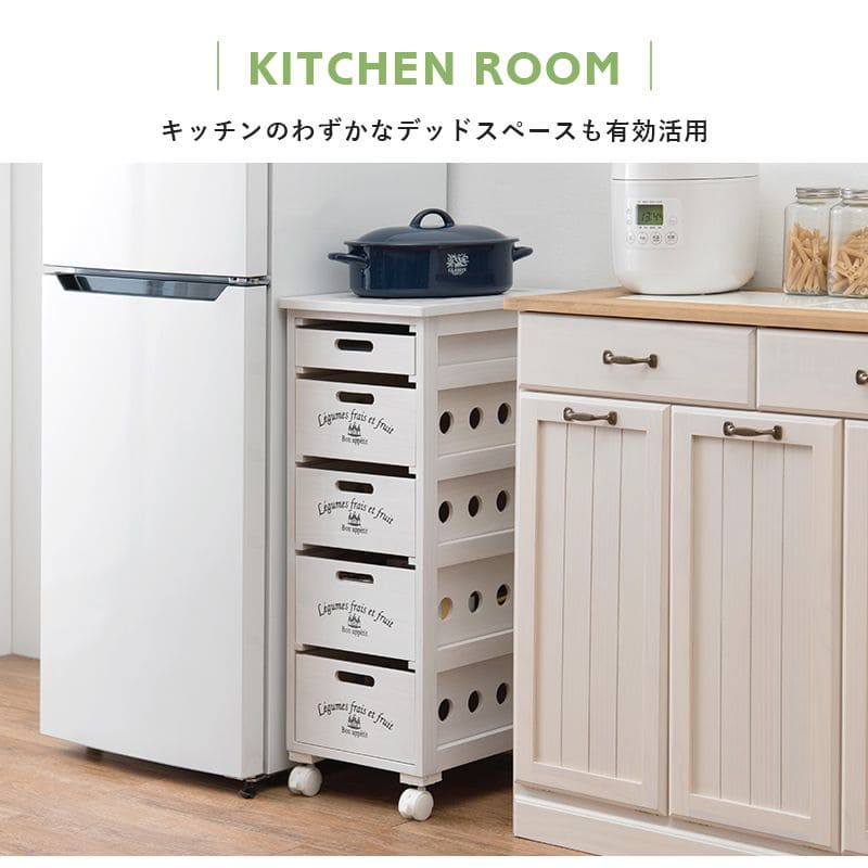 キッチンストッカー完成品ストッカーキッチンスリム収納小型薄型家庭用キャスター隙間30洗面所引き出し5段高さ80木製ワゴン隙間収納野菜ストッカー大容量おしゃれ深型縦型キッチンワゴン軽量
