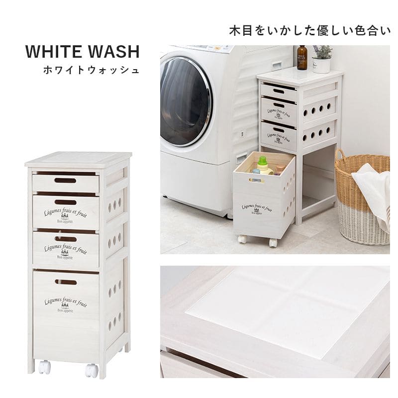 キッチンストッカー完成品ストッカーキッチンスリム収納小型薄型家庭用キャスター隙間30洗面所引き出し4段高さ80木製ワゴン隙間収納野菜ストッカー大容量おしゃれ深型縦型キッチンワゴン軽量