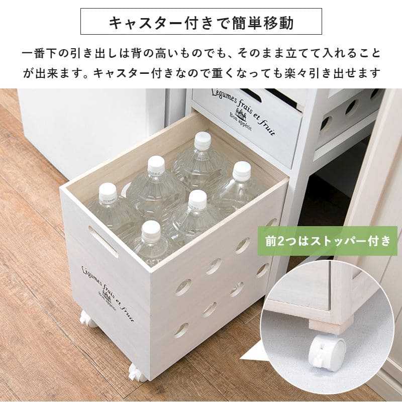 キッチンストッカー完成品ストッカーキッチンスリム収納小型薄型家庭用キャスター隙間30洗面所引き出し4段高さ80木製ワゴン隙間収納野菜ストッカー大容量おしゃれ深型縦型キッチンワゴン軽量