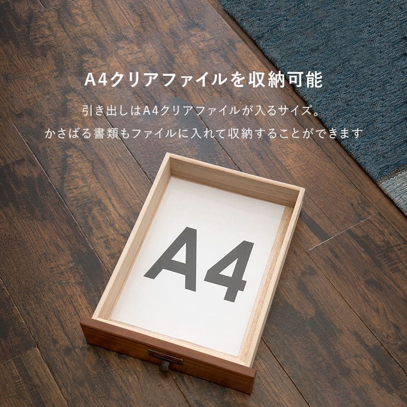 チェスト完成品5段スリムa4多段書類大容量ロータイプ白茶色幅30引き出し天板木製多段チェストアンティークサイドチェスト収納縦長リビングチェスト木目事務サイドデスク机サイドテーブル