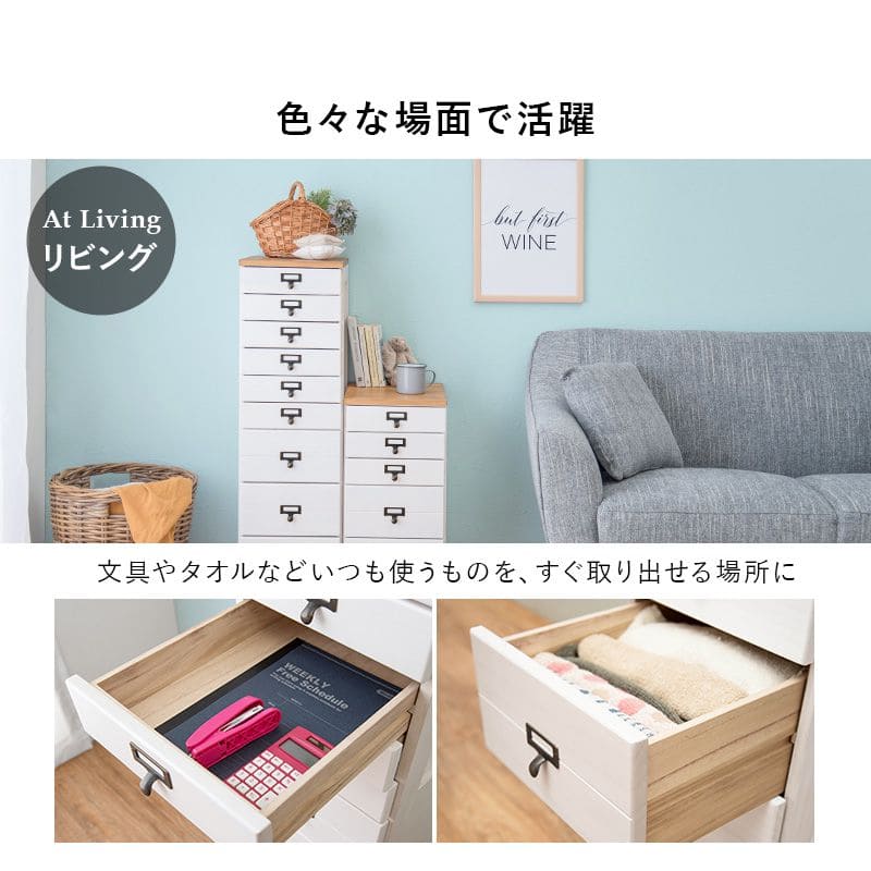 チェスト完成品5段スリムa4多段書類大容量ロータイプ白茶色幅30引き出し天板木製多段チェストアンティークサイドチェスト収納縦長リビングチェスト木目事務サイドデスク机サイドテーブル