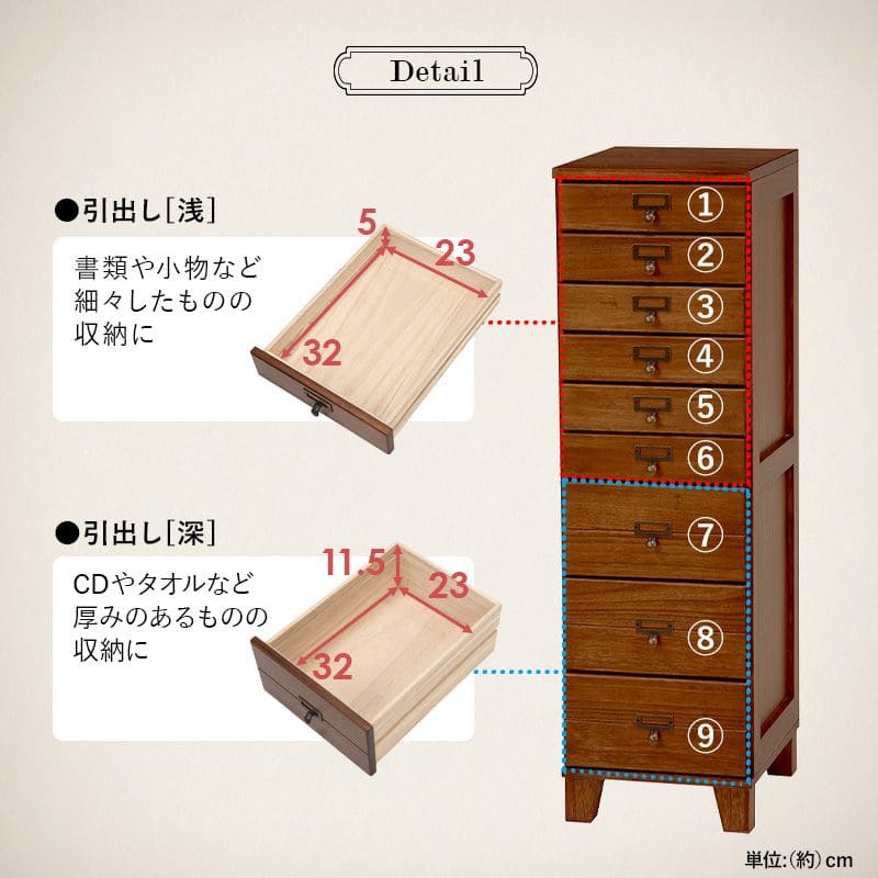 チェスト完成品9段スリムa4多段書類大容量ロータイプ白茶色幅30引き出し天板木製多段チェストアンティークサイドチェスト収納縦長リビングチェスト木目事務サイドデスク机サイドテーブル