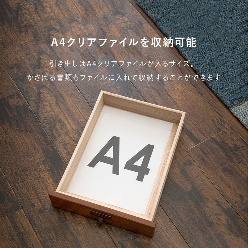 チェスト完成品9段スリムa4多段書類大容量ロータイプ白茶色幅30引き出し天板木製多段チェストアンティークサイドチェスト収納縦長リビングチェスト木目事務サイドデスク机サイドテーブル