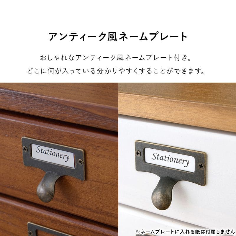 チェスト完成品9段スリムa4多段書類大容量ロータイプ白茶色幅30引き出し天板木製多段チェストアンティークサイドチェスト収納縦長リビングチェスト木目事務サイドデスク机サイドテーブル