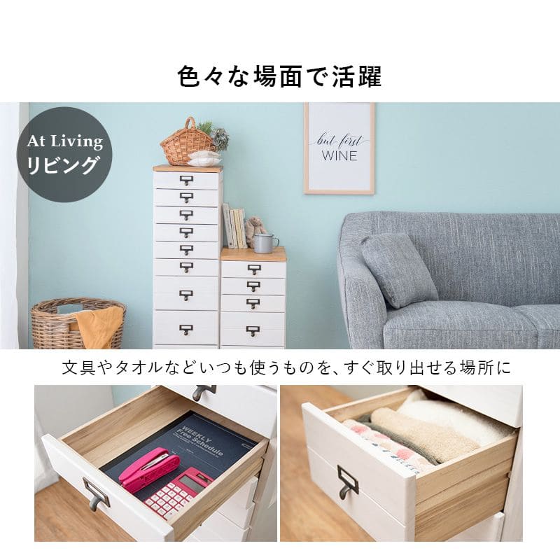 チェスト完成品9段スリムa4多段書類大容量ロータイプ白茶色幅30引き出し天板木製多段チェストアンティークサイドチェスト収納縦長リビングチェスト木目事務サイドデスク机サイドテーブル