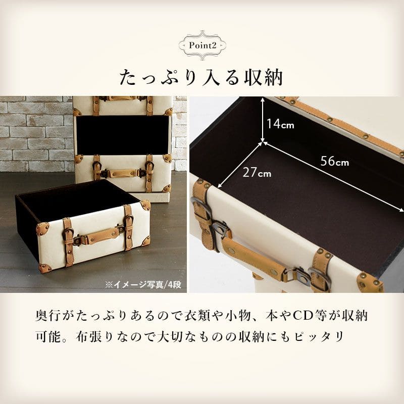 チェスト完成品4段ヴィンテージレザー幅60スリム奥行30薄型大容量タンス小型収納おしゃれ一人暮らし取っ手トランク引き出し小さめ引出し取手寝室サイドボード洋風洋服収納家具ビンテージ