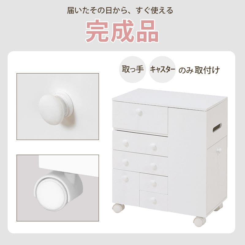 メイクボックスコスメボックスワゴン大容量鏡木製小さめキャスター引き出しミラー小型コンパクト姫白ピンクおしゃれバニティ化粧箱完成品ドレッサーシンプル鏡付き収納メイクアップボックス仕切り