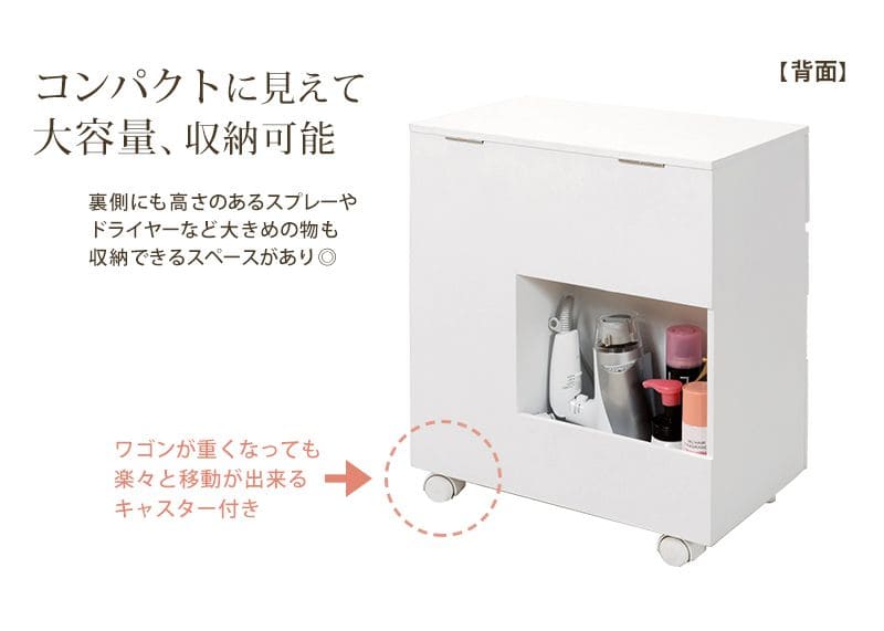 メイクボックスコスメボックスワゴン大容量鏡木製小さめキャスター引き出しミラー小型コンパクト姫白ピンクおしゃれバニティ化粧箱完成品ドレッサーシンプル鏡付き収納メイクアップボックス仕切り