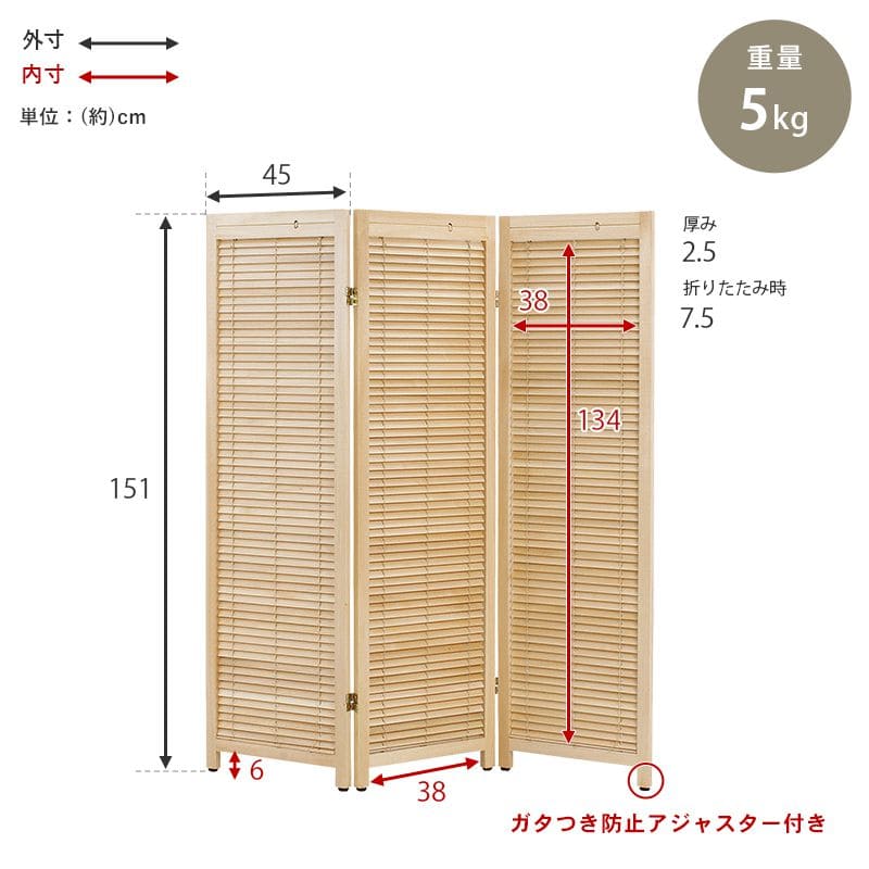 パーテーション自立ルーバー木製3連間仕切り折りたたみ45目隠し遮光ブラインド三面高さ150おしゃれ木目調仕切りモダン家衝立薄い自立型事務所業務用部屋折り畳みキャスター付きリビング自宅