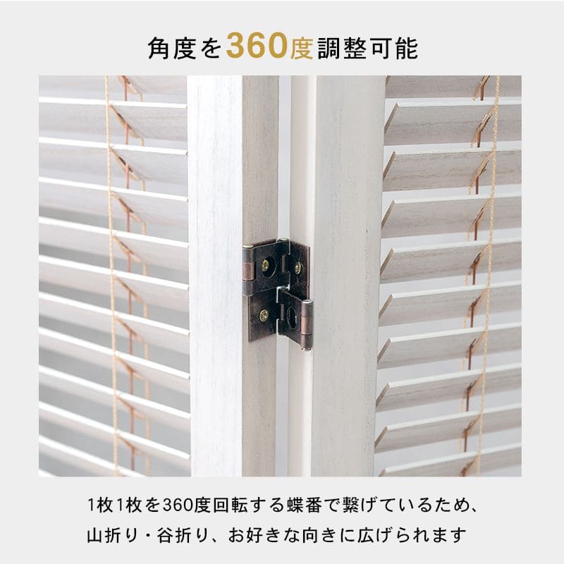 パーテーション自立ルーバー木製3連間仕切り折りたたみ45目隠し遮光ブラインド三面高さ150おしゃれ木目調仕切りモダン家衝立薄い自立型事務所業務用部屋折り畳みキャスター付きリビング自宅