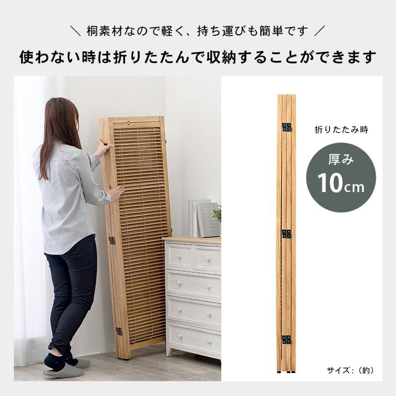 パーテーション自立ルーバー木製4連間仕切り折りたたみ45目隠し遮光ブラインド4面高さ150おしゃれ木目調仕切りモダン家衝立薄い自立型事務所業務用部屋折り畳みキャスター付きリビング自宅