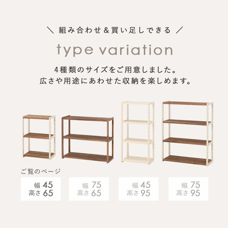 ラック棚木製スリム収納薄型3段天然木パイン幅45ロータイプ小型本デスク横奥行30オープンラックおしゃれディスプレイ北欧木目丈夫シェルフ3段ラック本棚プランターリビング壁面コンパクト