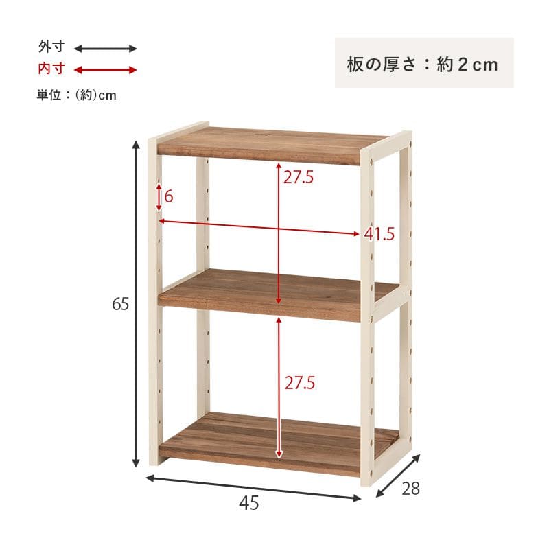 ラック棚木製スリム収納薄型3段天然木パイン幅45ロータイプ小型本デスク横奥行30オープンラックおしゃれディスプレイ北欧木目丈夫シェルフ3段ラック本棚プランターリビング壁面コンパクト