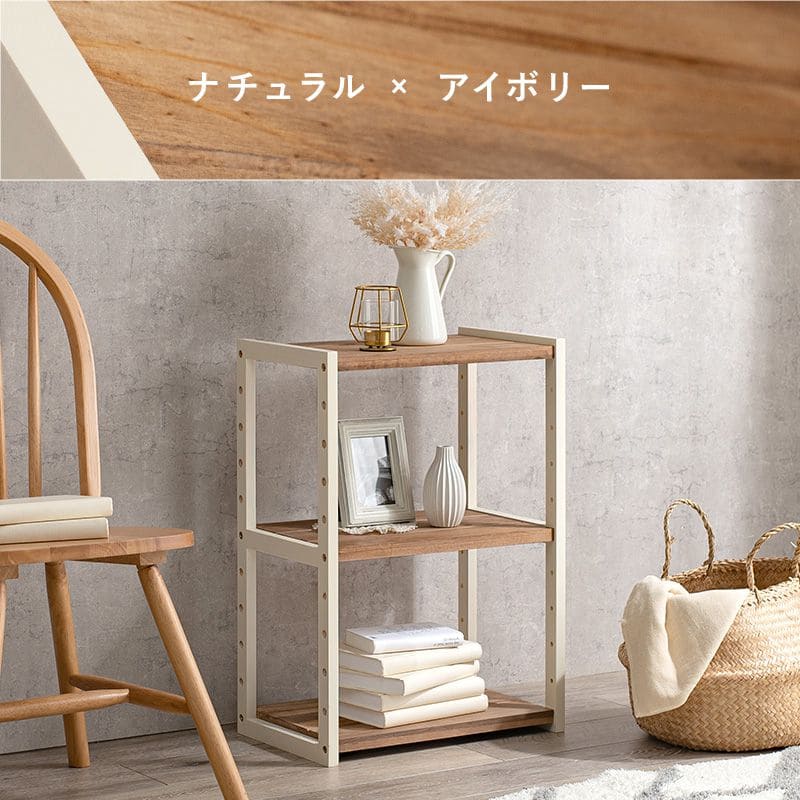 ラック棚木製スリム収納薄型3段天然木パイン幅45ロータイプ小型本デスク横奥行30オープンラックおしゃれディスプレイ北欧木目丈夫シェルフ3段ラック本棚プランターリビング壁面コンパクト