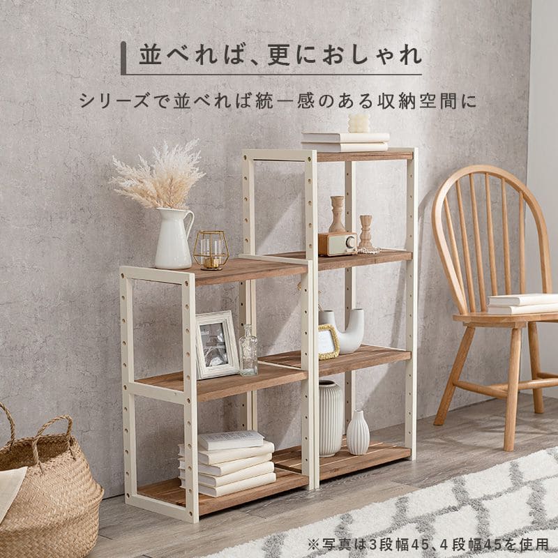 ラック棚木製ワイド収納薄型3段天然木パイン幅75ロータイプ小型本デスク横奥行30オープンラックおしゃれディスプレイ北欧木目丈夫シェルフ3段ラック本棚プランターリビング壁面コンパクト