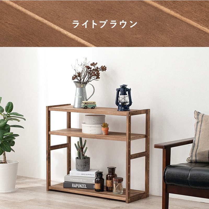 ラック棚木製ワイド収納薄型3段天然木パイン幅75ロータイプ小型本デスク横奥行30オープンラックおしゃれディスプレイ北欧木目丈夫シェルフ3段ラック本棚プランターリビング壁面コンパクト