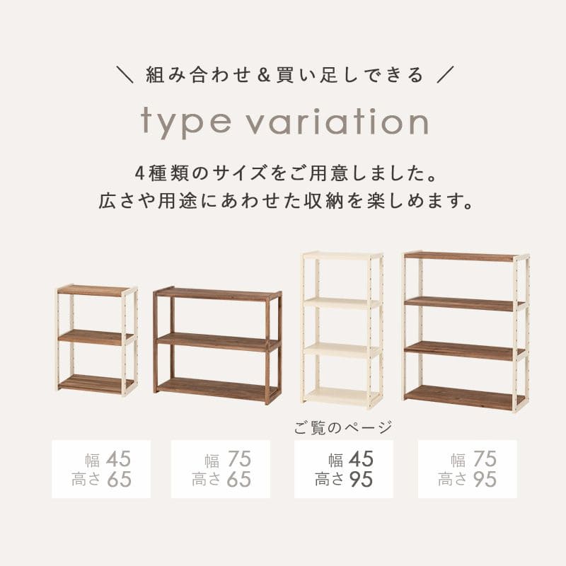 ラック棚木製スリム収納薄型4段天然木パイン幅45ロータイプ小型本デスク横奥行30オープンラックおしゃれディスプレイ北欧木目丈夫シェルフ4段ラック本棚プランターリビング壁面コンパクト