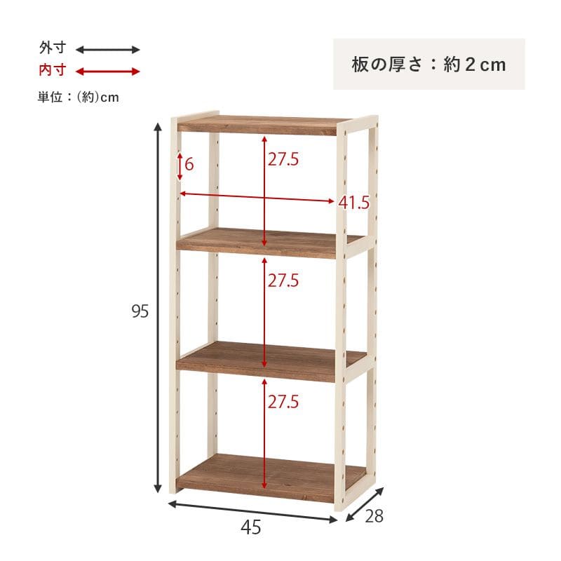 ラック棚木製スリム収納薄型4段天然木パイン幅45ロータイプ小型本デスク横奥行30オープンラックおしゃれディスプレイ北欧木目丈夫シェルフ4段ラック本棚プランターリビング壁面コンパクト