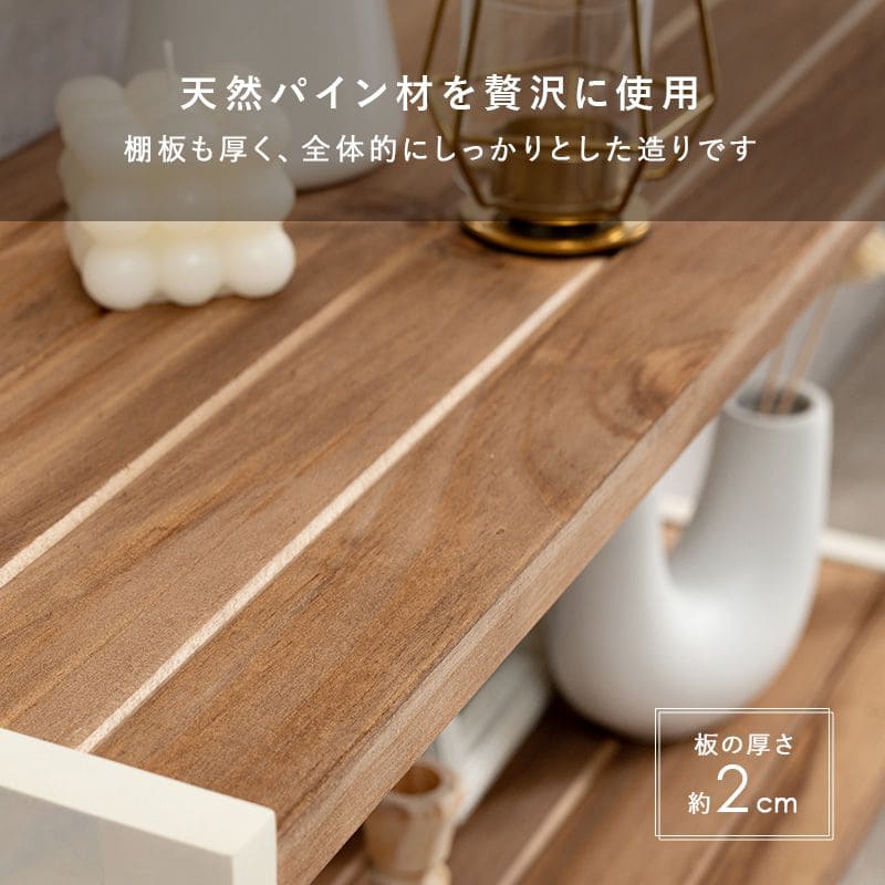 ラック棚木製スリム収納薄型4段天然木パイン幅45ロータイプ小型本デスク横奥行30オープンラックおしゃれディスプレイ北欧木目丈夫シェルフ4段ラック本棚プランターリビング壁面コンパクト