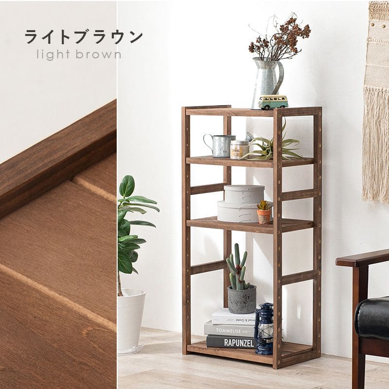 ラック棚木製スリム収納薄型4段天然木パイン幅45ロータイプ小型本デスク横奥行30オープンラックおしゃれディスプレイ北欧木目丈夫シェルフ4段ラック本棚プランターリビング壁面コンパクト
