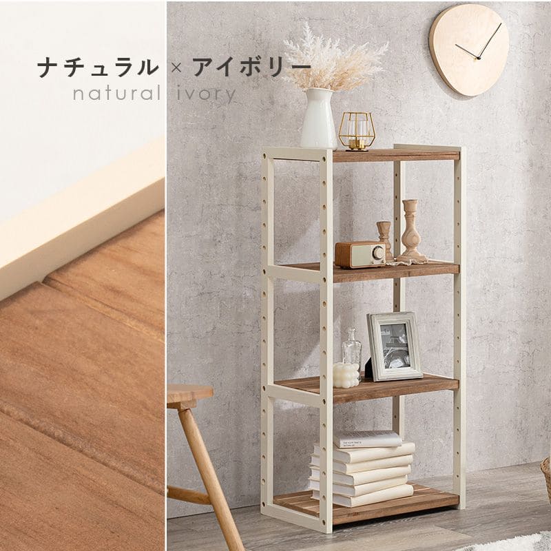 ラック棚木製スリム収納薄型4段天然木パイン幅45ロータイプ小型本デスク横奥行30オープンラックおしゃれディスプレイ北欧木目丈夫シェルフ4段ラック本棚プランターリビング壁面コンパクト