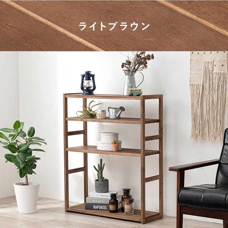 ラック棚木製ワイド収納薄型4段天然木パイン幅75ロータイプ小型本デスク横奥行30オープンラックおしゃれディスプレイ北欧木目丈夫シェルフ4段ラック本棚プランターリビング壁面コンパクト