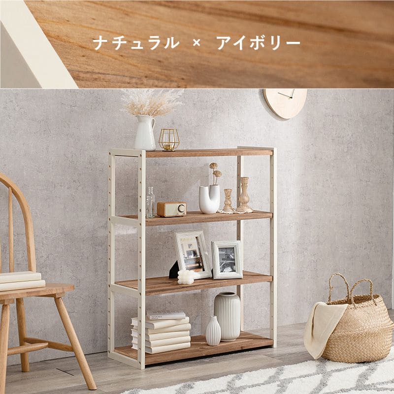 ラック棚木製ワイド収納薄型4段天然木パイン幅75ロータイプ小型本デスク横奥行30オープンラックおしゃれディスプレイ北欧木目丈夫シェルフ4段ラック本棚プランターリビング壁面コンパクト